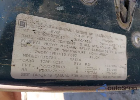 1995 Chevrolet Gmt-400 C1500 из США, поврежденный, VIN 2GCEC19K1S1218687